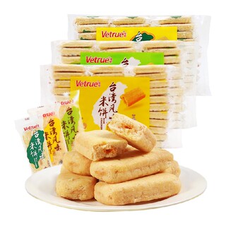 惟度台湾风味米饼米果夹心蛋黄味芝士味榴莲膨化休闲儿童零食