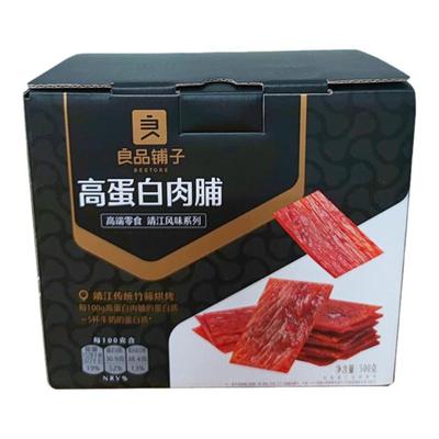 良品铺子高蛋白肉脯500g整箱肉干