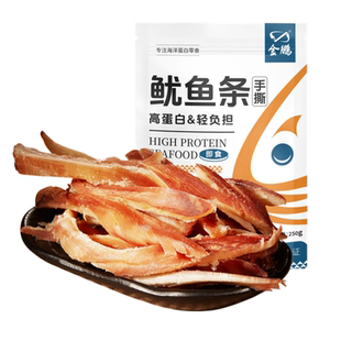 鱿鱼条手撕碳烤鱿鱼耳丝片干海鲜熟食开袋即食孕妇小零食威海特产