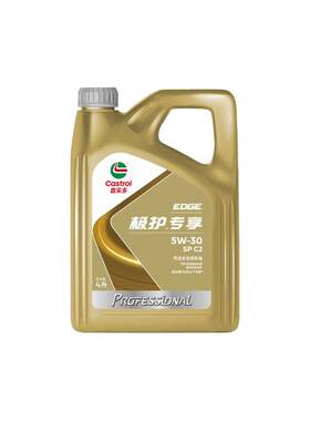 嘉实多极护5W30全合成机油SP级