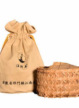 汪升平孙义顺六安茶六年陈放黑茶