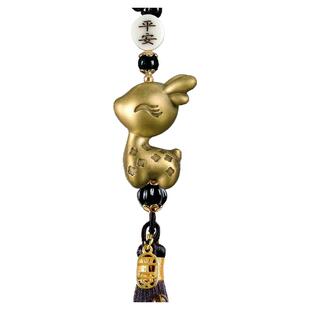 纯黄铜一鹿平安汽车挂件车内饰高级吊坠挂饰2025新款男士饰品送礼