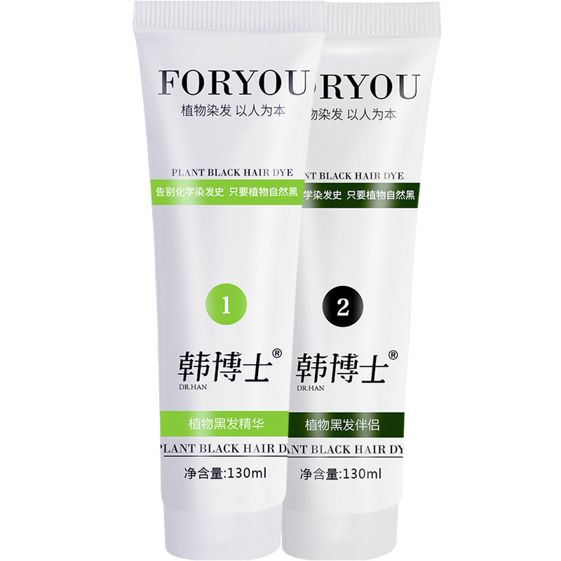 植物染发韩博士防过敏染发广州