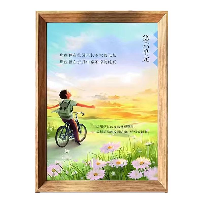 六年级签名毕业相框六年级下册