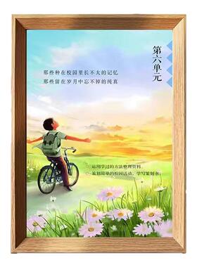 六年级签名毕业相框六年级下册
