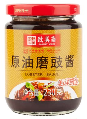 原油磨豉酱豆瓣酱致美斋