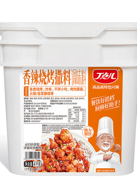 丁点儿香辣烧烤撒料蘸料辣椒面