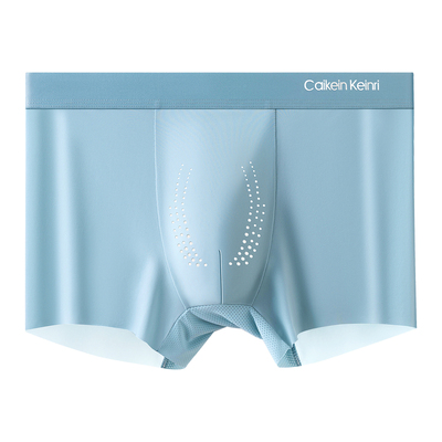 正品CK内裤男冰丝凉感无痕礼盒装