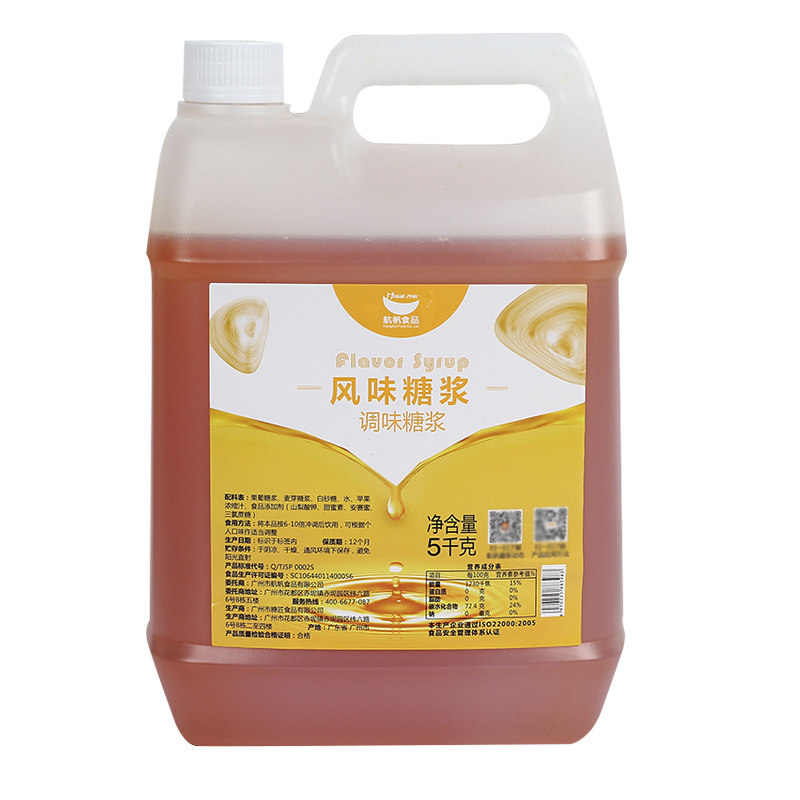 航帆整箱咖啡奶茶专用风味糖浆