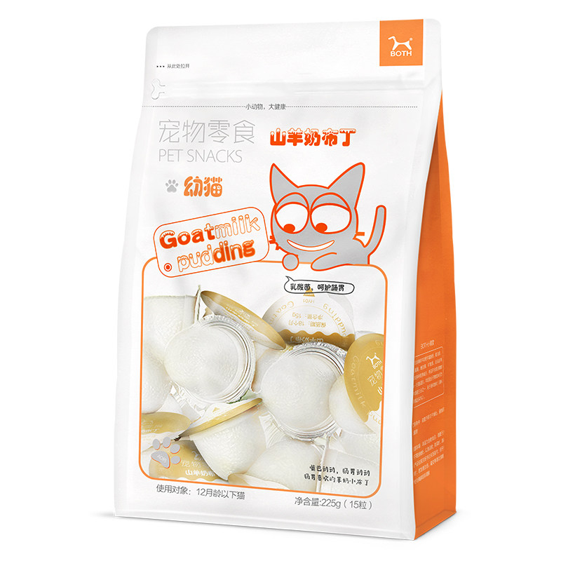 both山羊奶粒装幼猫宠物零食