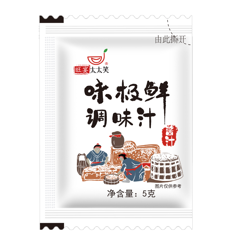 太太笑5克*1000包迷你味极鲜