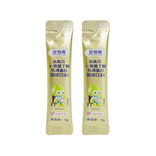 【u先试用】金蓓高山楂茯苓γ氨基丁酸gaba赖氨酸儿伽童青马钙锌