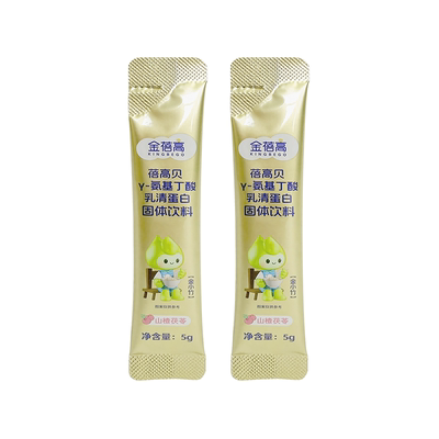 【u先试用】金蓓高山楂茯苓γ氨基丁酸gaba赖氨酸儿伽童青马钙锌