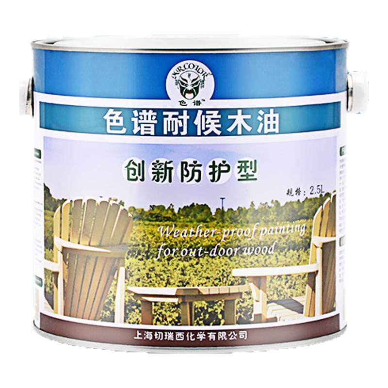 切瑞西色谱耐候木油户外