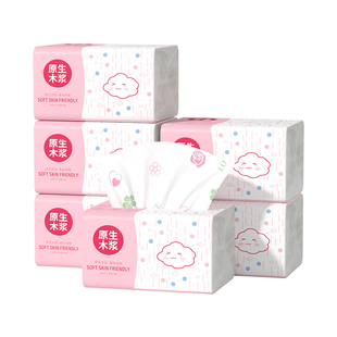 原生木浆460张抽纸家用实惠整箱卫生纸餐巾纸擦手纸面巾纸厕纸巾