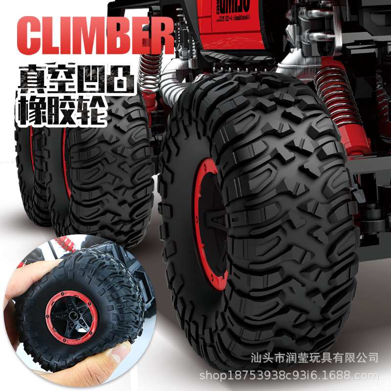 厂家六轮四驱大号玩具男孩无线充电汽车遥控儿童2.4G攀爬越野车