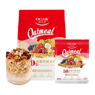 欧扎克水果坚果麦片即食代餐麦片营养谷物燕麦片