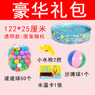 儿童家用游泳池小孩戏水池户外钓鱼宝宝玩水池家庭大号折叠免充气