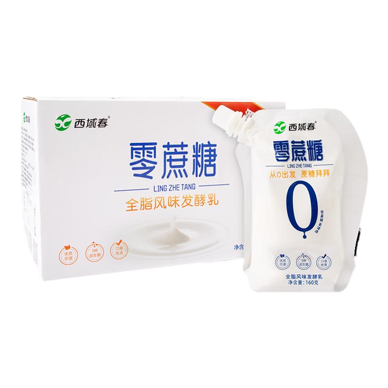 新品上市新疆西域春零蔗糖酸奶全脂风味发酵乳整箱160克X12袋整箱