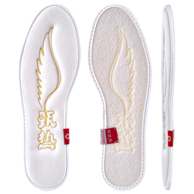 新款超薄鸭绒保暖鞋垫冬季防寒