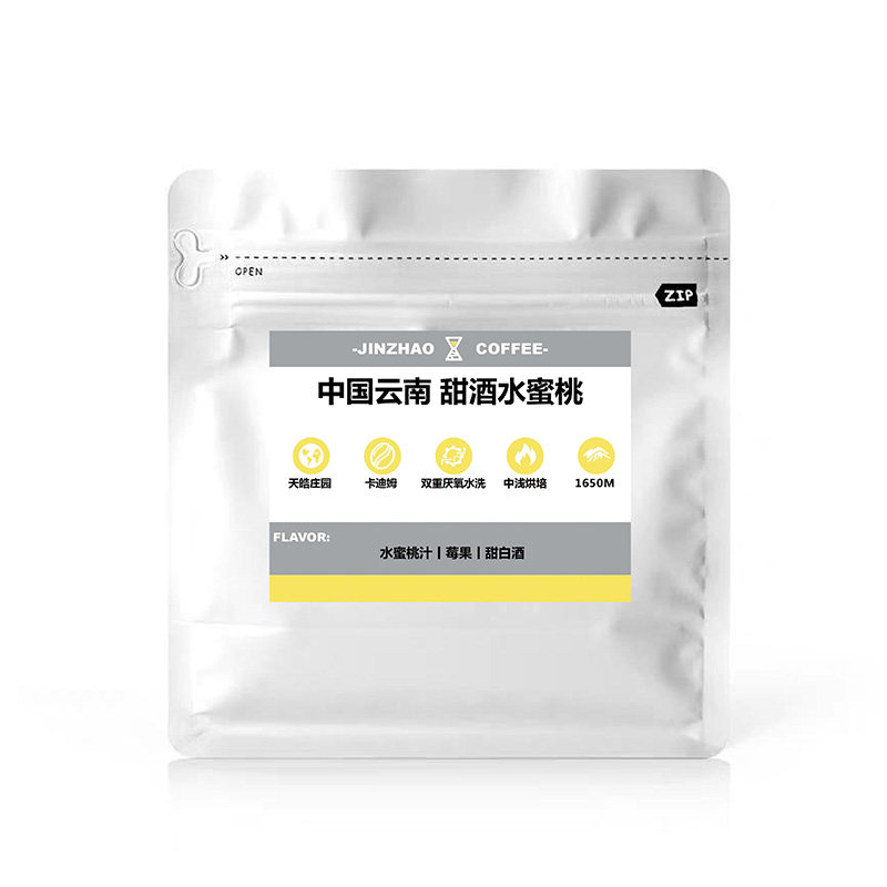 水蜜桃云南咖啡豆甜香