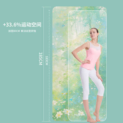 瑜伽垫健身垫家用防滑减震静音加厚加宽隔音女生专用跳操垫子地垫