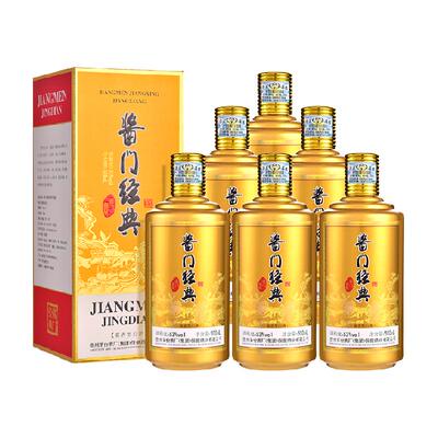 茅台53度酱门酱星酱香型白酒