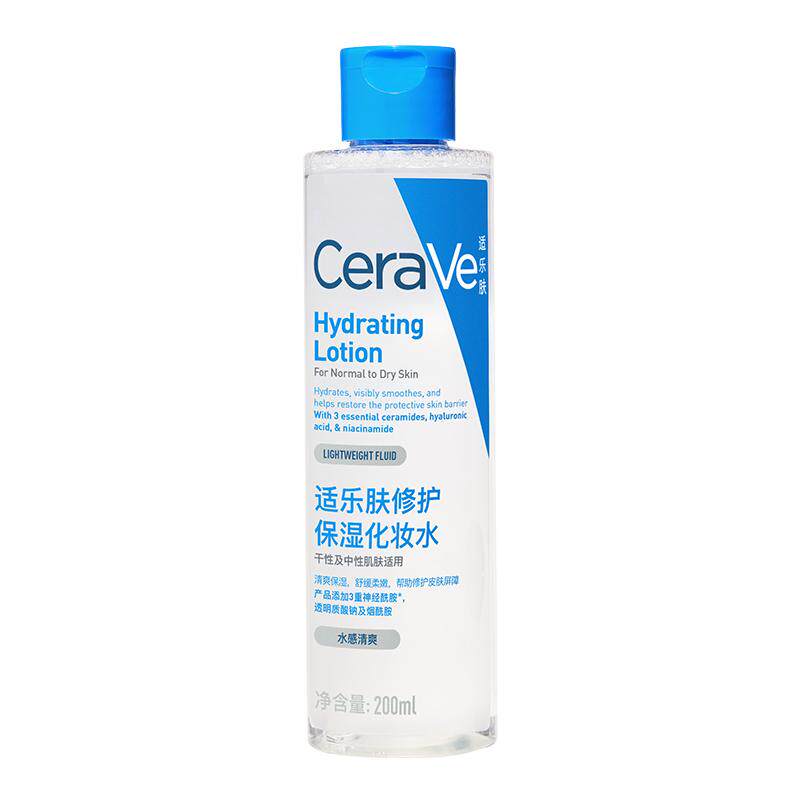 【618抢先购】CeraVe适乐肤修护爽肤水补水保湿舒缓湿敷精华水