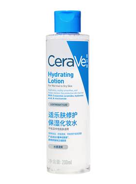 CeraVe适乐肤修护爽肤水补水保湿舒缓湿敷精华水