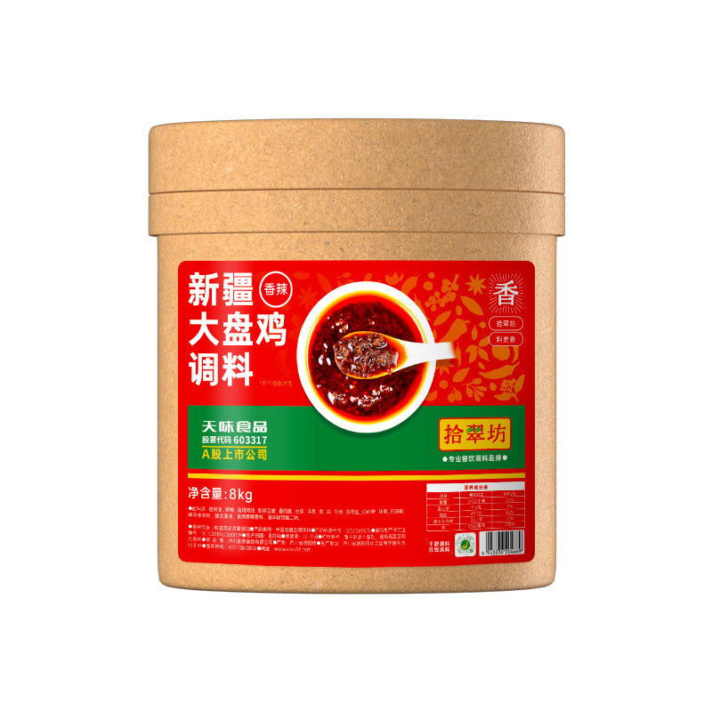 新疆大盘鸡调料商用16斤