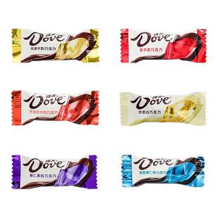 德芙巧克力丝滑牛奶6g散装订婚庆结婚喜糖果伴手礼小零食团购批发