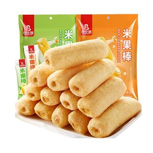 比比赞米果卷能量棒海苔糙米饼干夹心解馋零食小吃休闲食品大礼包