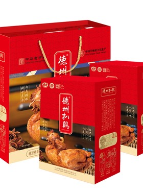 正宗德州扒鸡礼盒老字号熟食礼盒