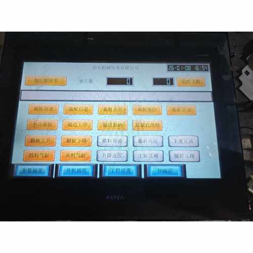 议价永宏触摸屏C3102SF实物拍摄功能完好触摸正常维修