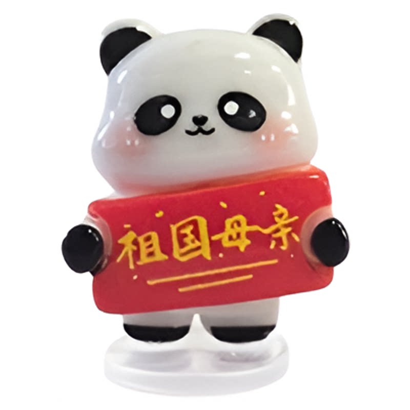 新款祝福熊猫红旗车载摆件装饰