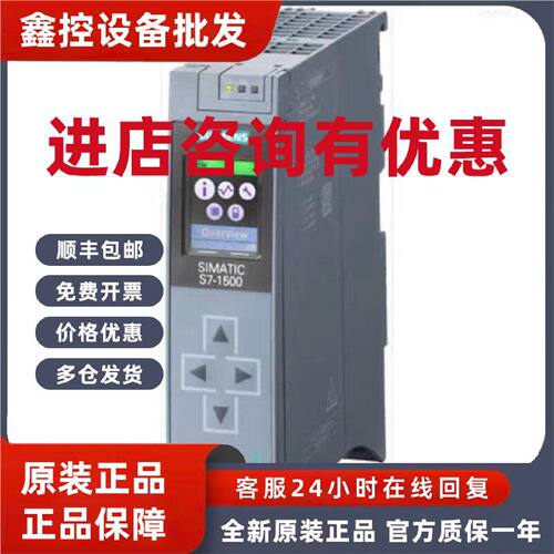 议价6ES7513-1AM03-0AB0 西门子SIMATIC S7-1500CPU 1513-1 PN议