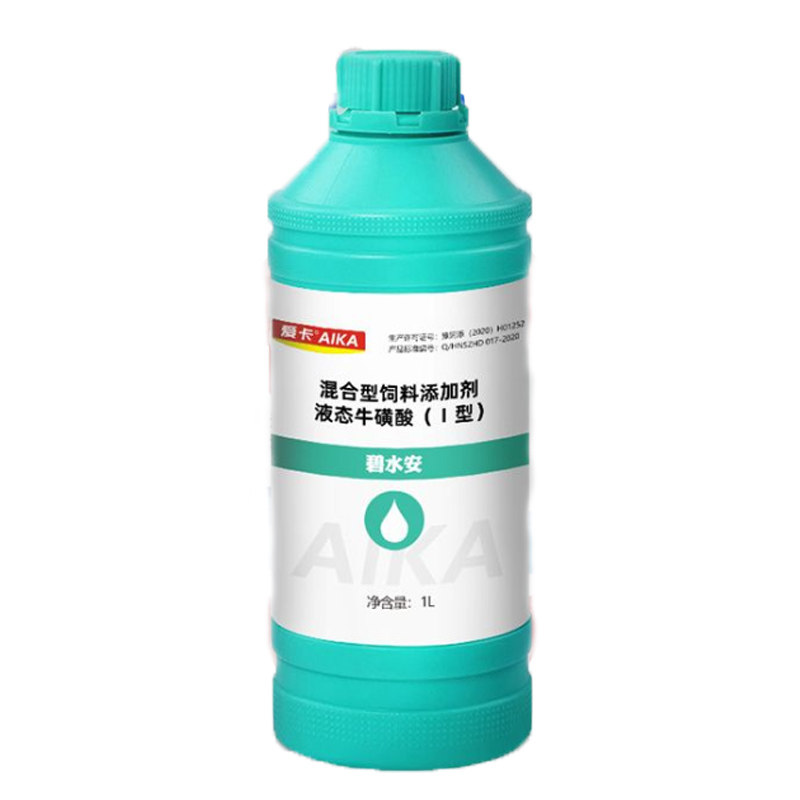解毒碧水安调水降氨水产养殖鱼药