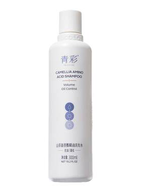 氨基酸洗发水温和控油清爽蓬松