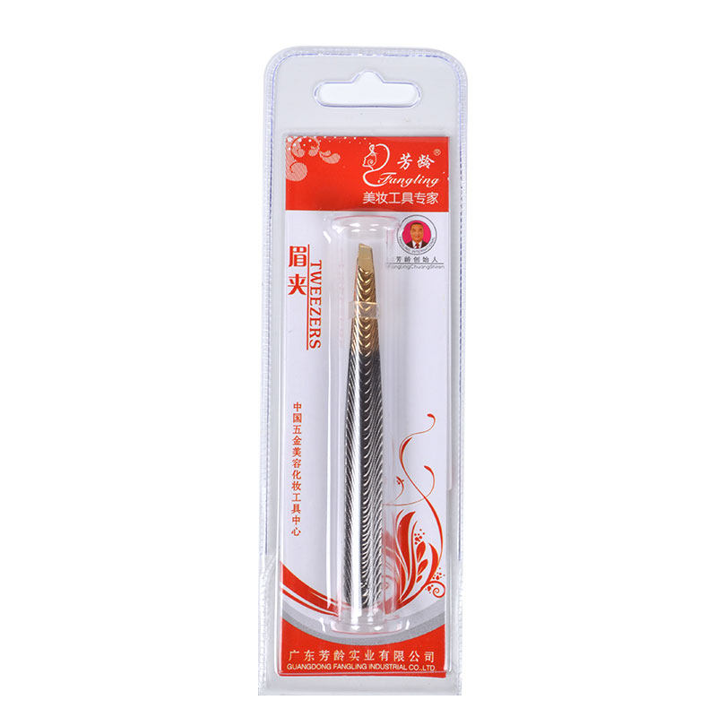 芳龄眉夹修眉拔毛钳拔胡子夹器