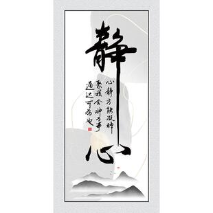 励志书法字画中式竖幅客厅书房茶室玄关装饰画免打孔学无止境壁画