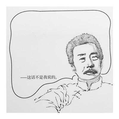 败家实验室THEBAI便利贴创意