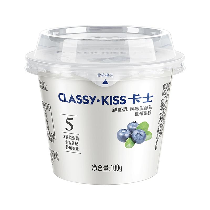 classykiss卡士 低温酸奶鲜酪乳 蓝莓果粒风味18杯（2.77元/杯）