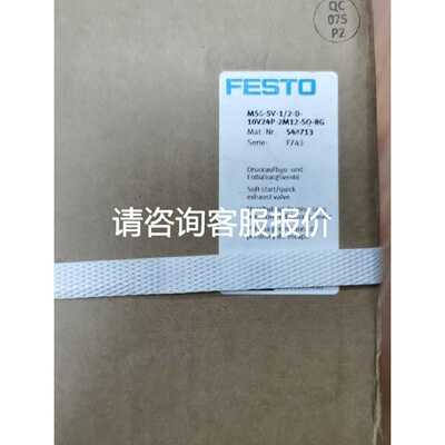 议价ABB机器人配件3HAC020988/00 ABBIRC5机议价