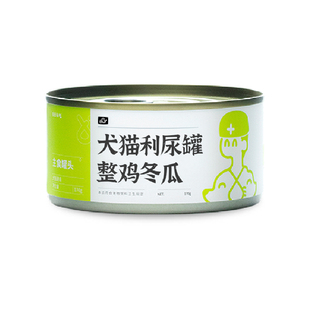 兽医张旭主食罐挑嘴配方挑食厌食猫狗罐头零食犬猫通用营养湿粮