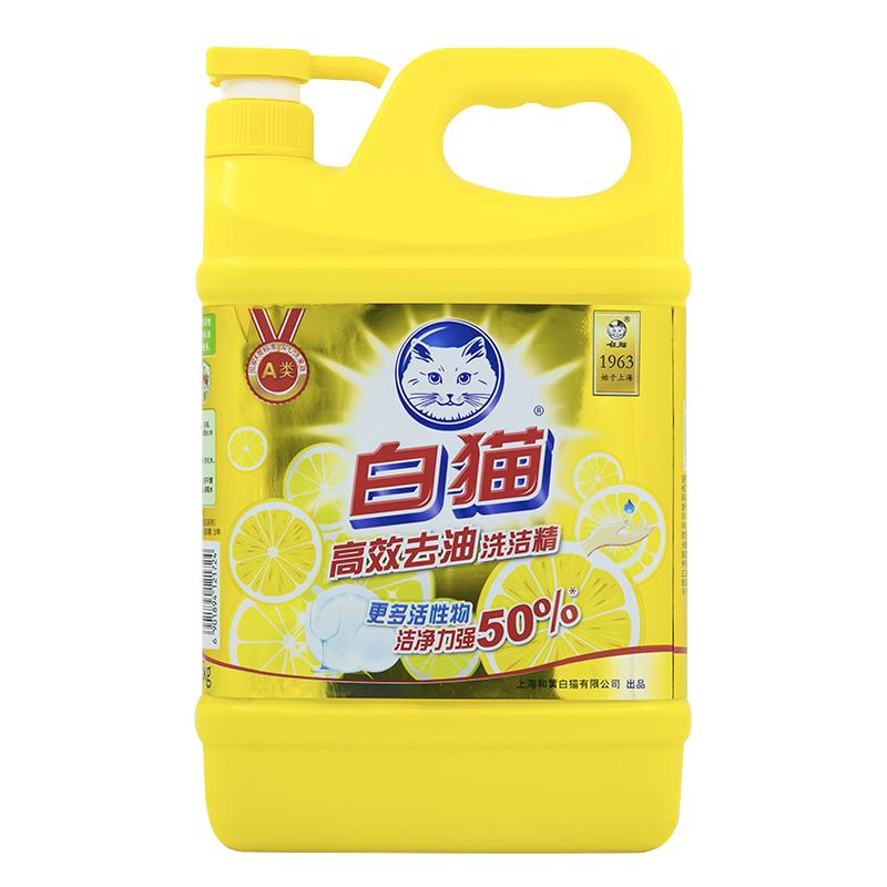 白猫高效去油洗洁精1.5kg瓶