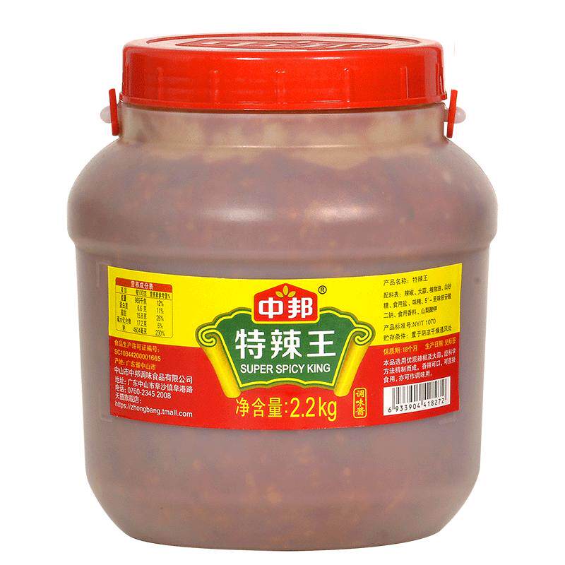 中邦特辣王餐饮装油类辣酱