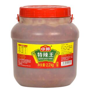 中邦特辣王2.2kg餐饮大包装 拌面烧烤凉拌牛杂油类蒜蓉辣椒酱广东