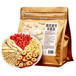 忆江南苹果黄芪水茶包麦冬须根红枣枸杞茶适合女士泡水喝的养生茶