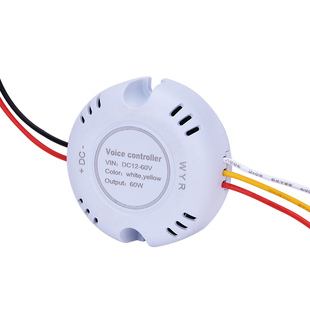 12-60V离线语言智能开关灯带声音识别控制器家用床头小夜灯开关灯