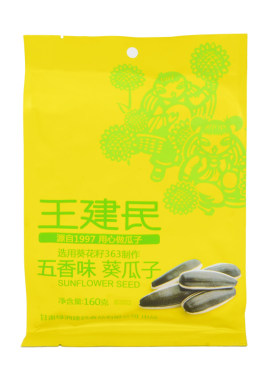 五香味袋装甘肃特产葵花子包邮